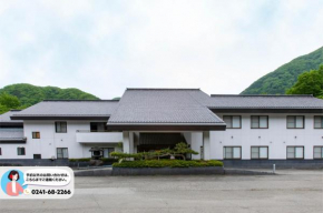 Tabist Koboshi no Yu Senshintei Aizu Yunokamionsen